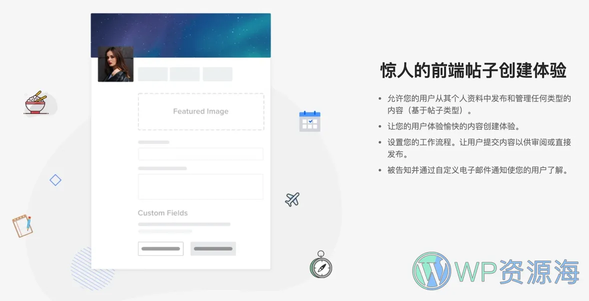 BuddyBlog Pro 前端用户投稿发文WordPress插件插图1-WP资源海 BuddyBlog Pro 前端用户投稿发文WordPress插件插图1-WP资源海