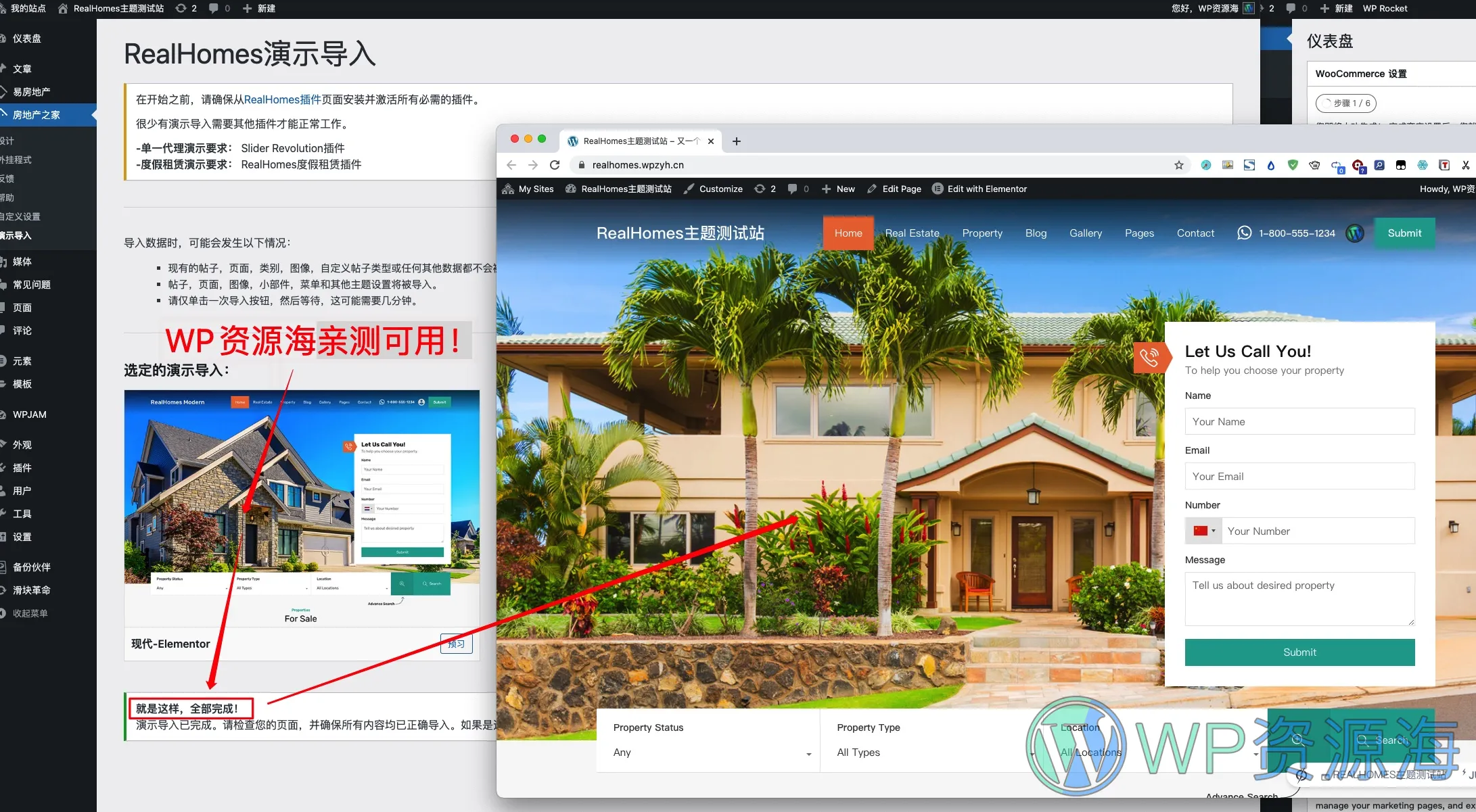 RealHomes-房地产买卖/租赁WordPress主题插图24-WP资源海 RealHomes-房地产买卖/租赁WordPress主题插图24-WP资源海