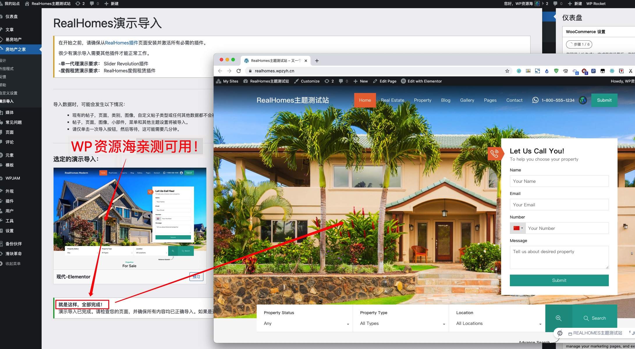 RealHomes-房地产买卖/租赁WordPress主题插图24-WP资源海 RealHomes-房地产买卖/租赁WordPress主题插图24-WP资源海