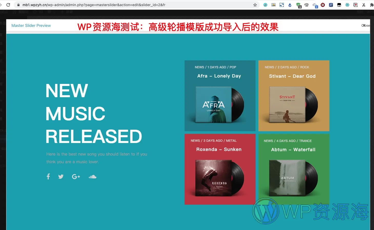 Master Slider-触摸式滑块WordPress轮播插件插图1-WP资源海 Master Slider-触摸式滑块WordPress轮播插件插图1-WP资源海
