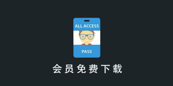 EDD All Access-VIP会员免费下载WordPress插件[更至v1.2.5]