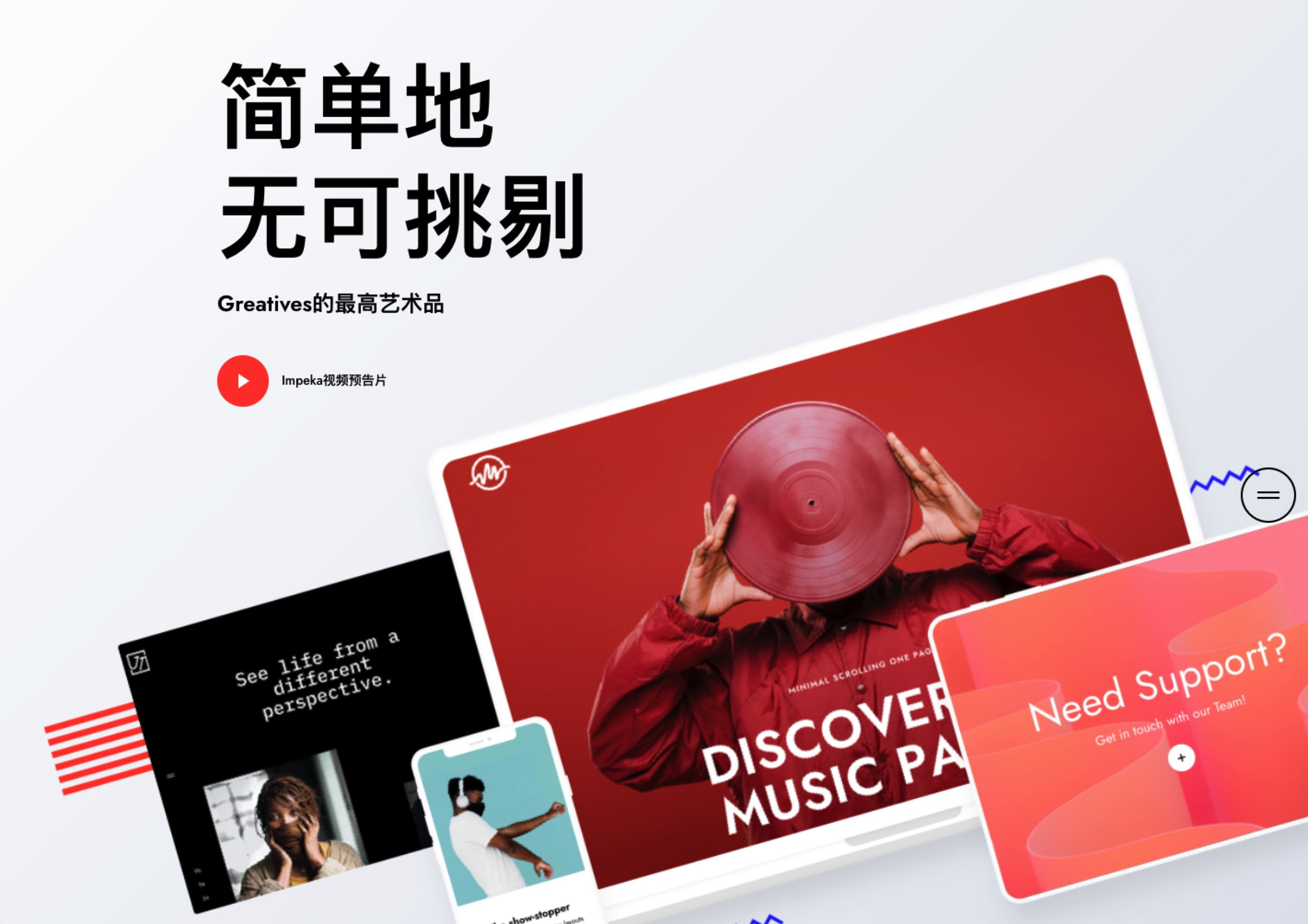 Impeka-创意多用途WordPress热门畅销主题插图-WP资源海 Impeka-创意多用途WordPress热门畅销主题插图-WP资源海