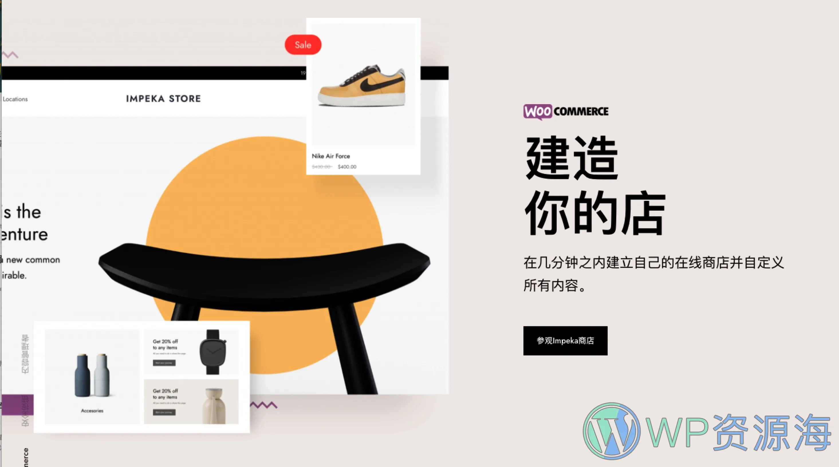 Impeka-创意多用途WordPress热门畅销主题插图4-WP资源海 Impeka-创意多用途WordPress热门畅销主题插图4-WP资源海