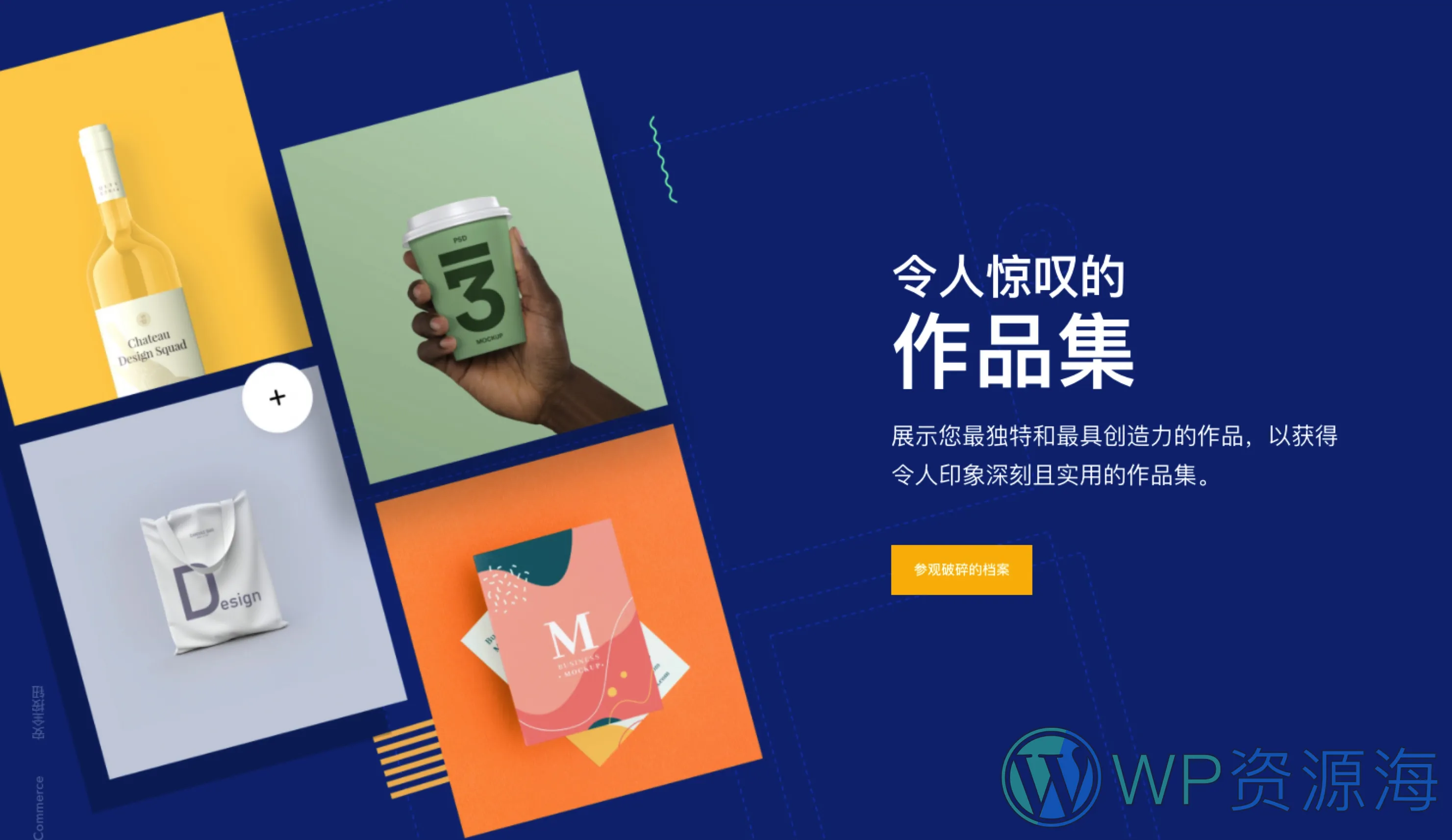 Impeka-创意多用途WordPress热门畅销主题插图6-WP资源海 Impeka-创意多用途WordPress热门畅销主题插图6-WP资源海