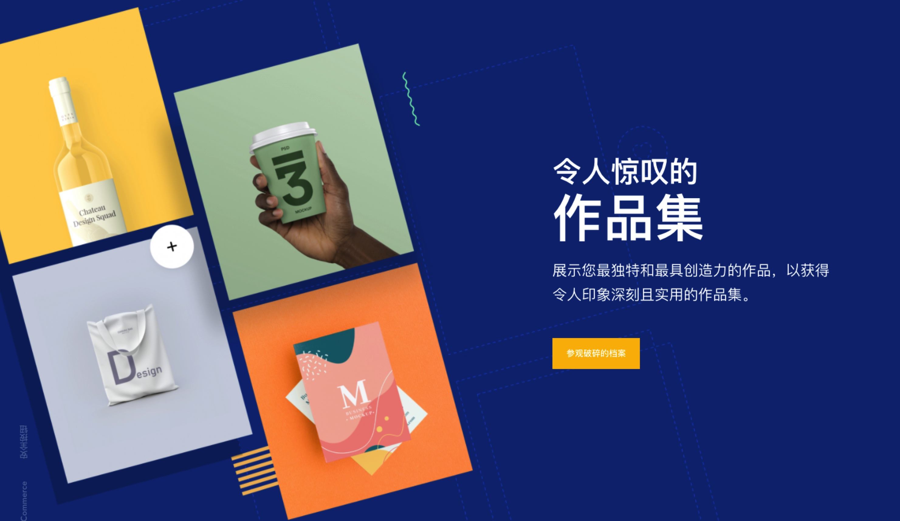 Impeka-创意多用途WordPress热门畅销主题插图6-WP资源海 Impeka-创意多用途WordPress热门畅销主题插图6-WP资源海