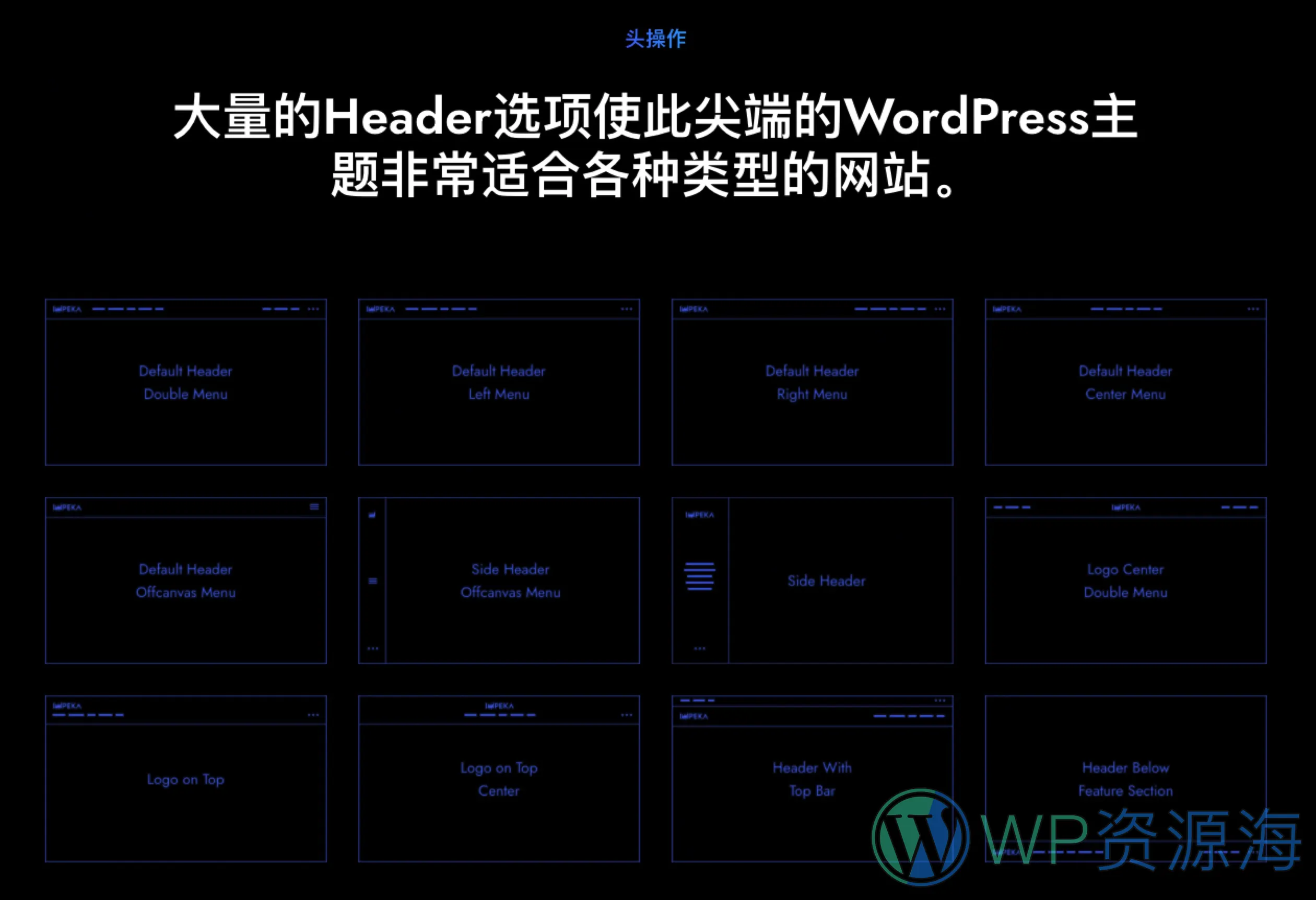 Impeka-创意多用途WordPress热门畅销主题插图7-WP资源海 Impeka-创意多用途WordPress热门畅销主题插图7-WP资源海