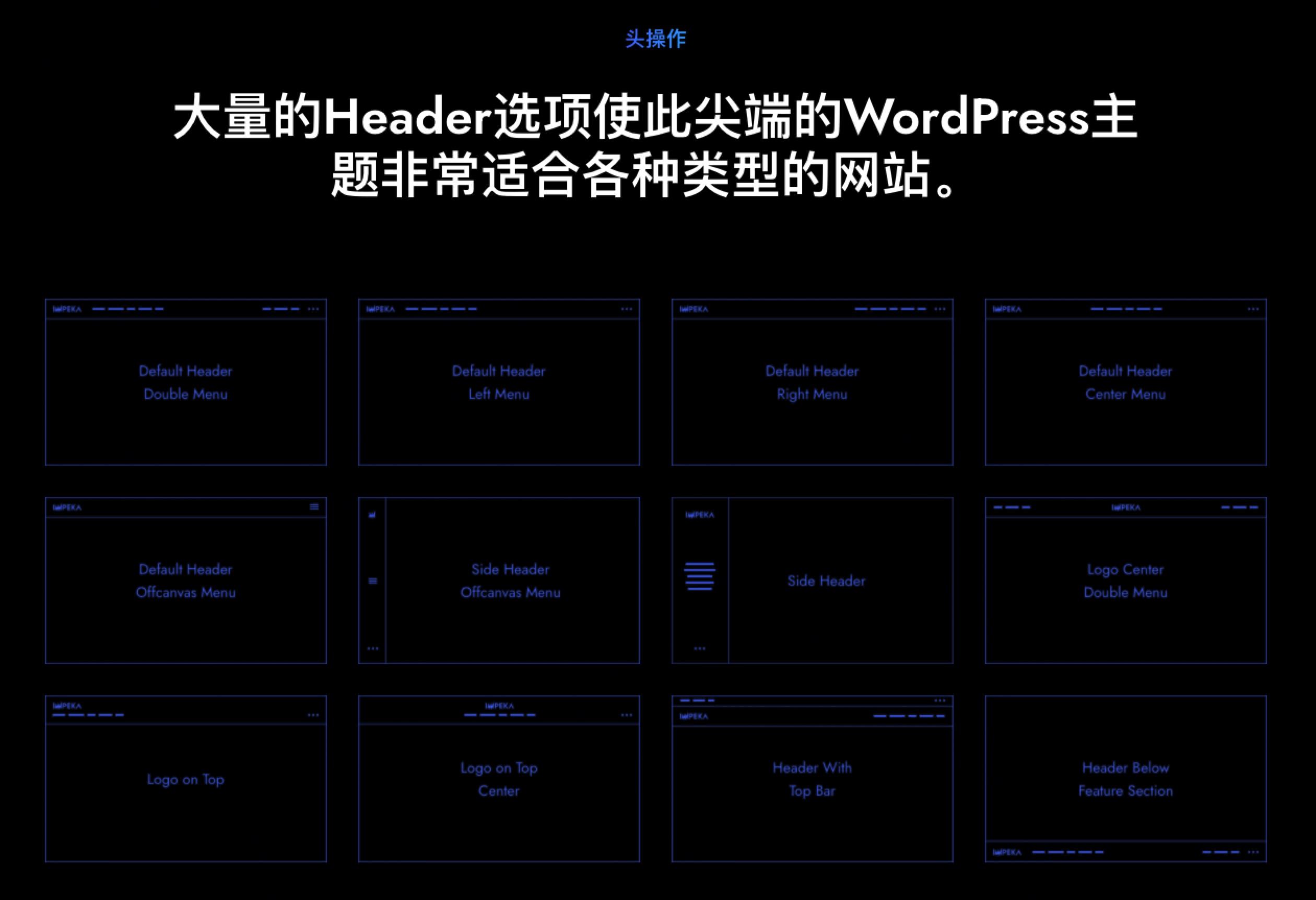 Impeka-创意多用途WordPress热门畅销主题插图7-WP资源海 Impeka-创意多用途WordPress热门畅销主题插图7-WP资源海