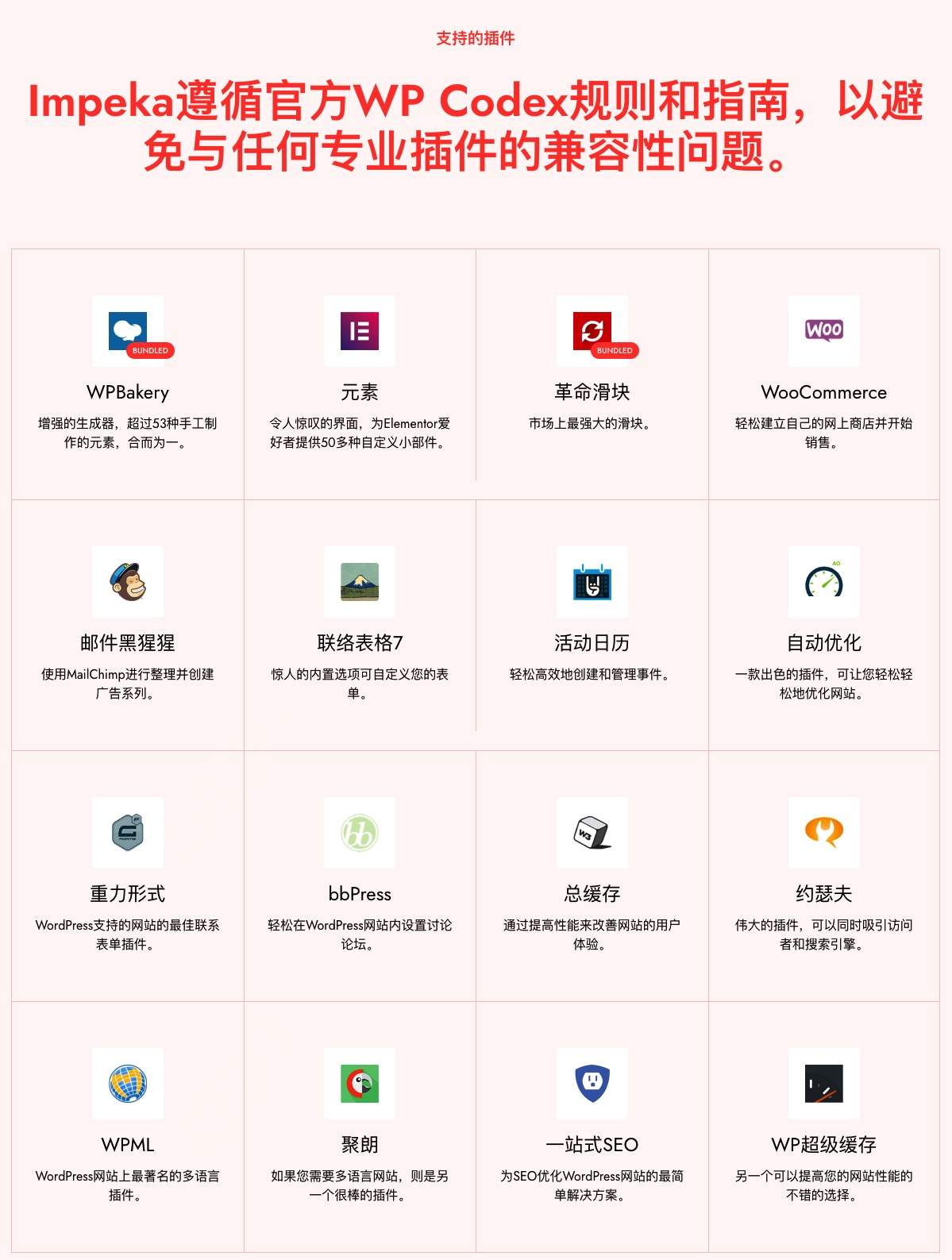Impeka-创意多用途WordPress热门畅销主题插图13-WP资源海 Impeka-创意多用途WordPress热门畅销主题插图13-WP资源海