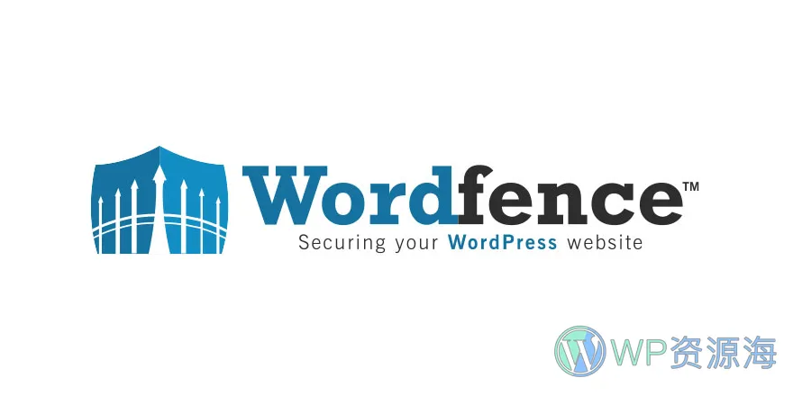 Wordfence-网站安全防火蔷WordPress插件插图-WP资源海 Wordfence-网站安全防火蔷WordPress插件插图-WP资源海