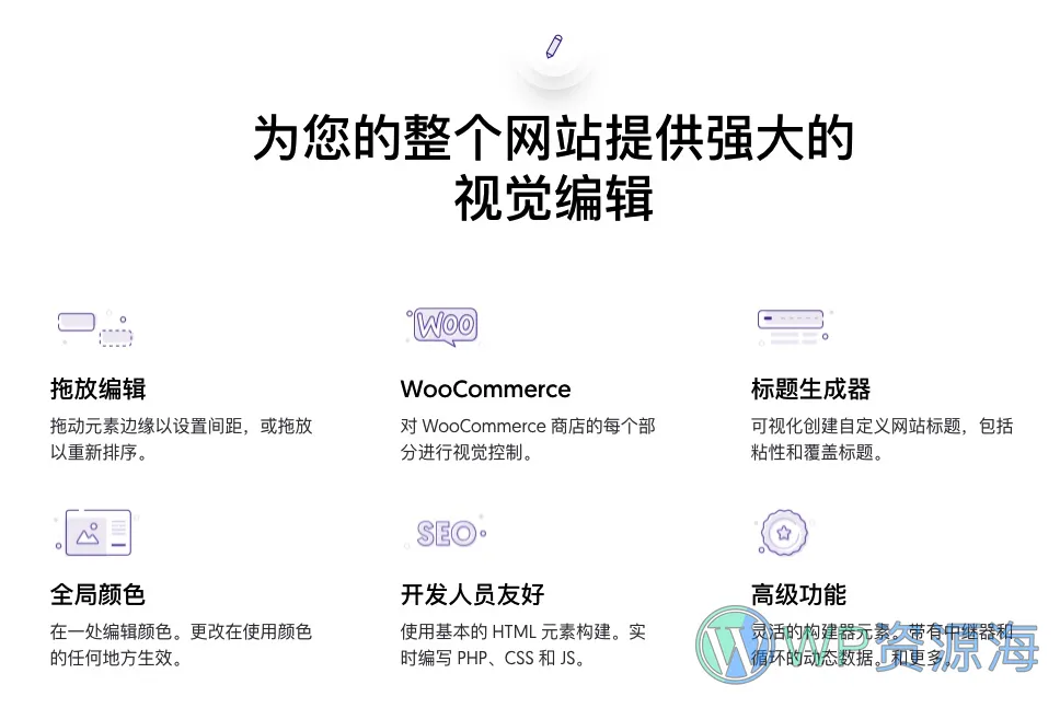 Oxygen Builder-热门可视化建站编辑器WordPress插件插图1-WP资源海 Oxygen Builder-热门可视化建站编辑器WordPress插件插图1-WP资源海