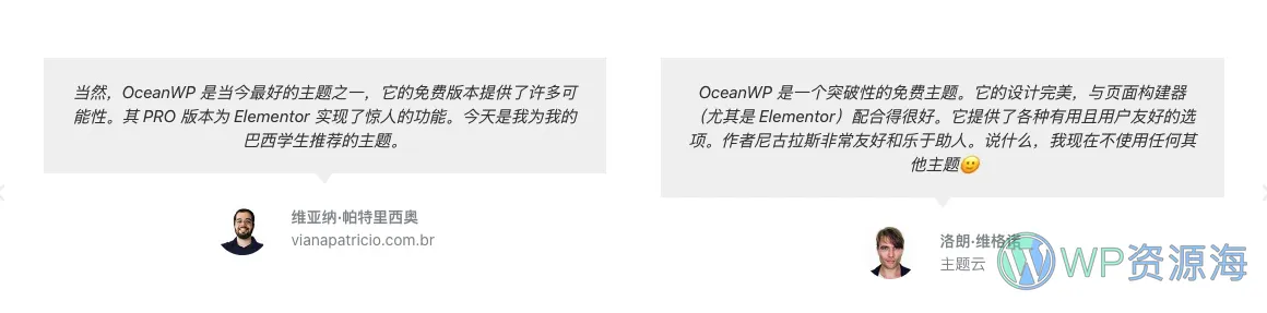 OceanWP-免费多用途WordPress主题+全部扩展插件[更至v3.5.7]插图2-WP资源海