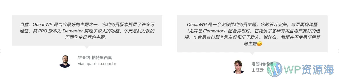 OceanWP-免费多用途WordPress主题+全部扩展插件[更至v3.5.7]插图2-WordPress资源海
