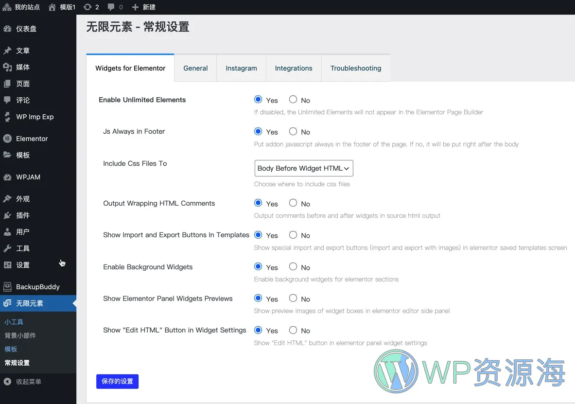 Unlimited Elements Pro v1.5.102 Elementor 高级扩展插件插图4-WordPress资源海