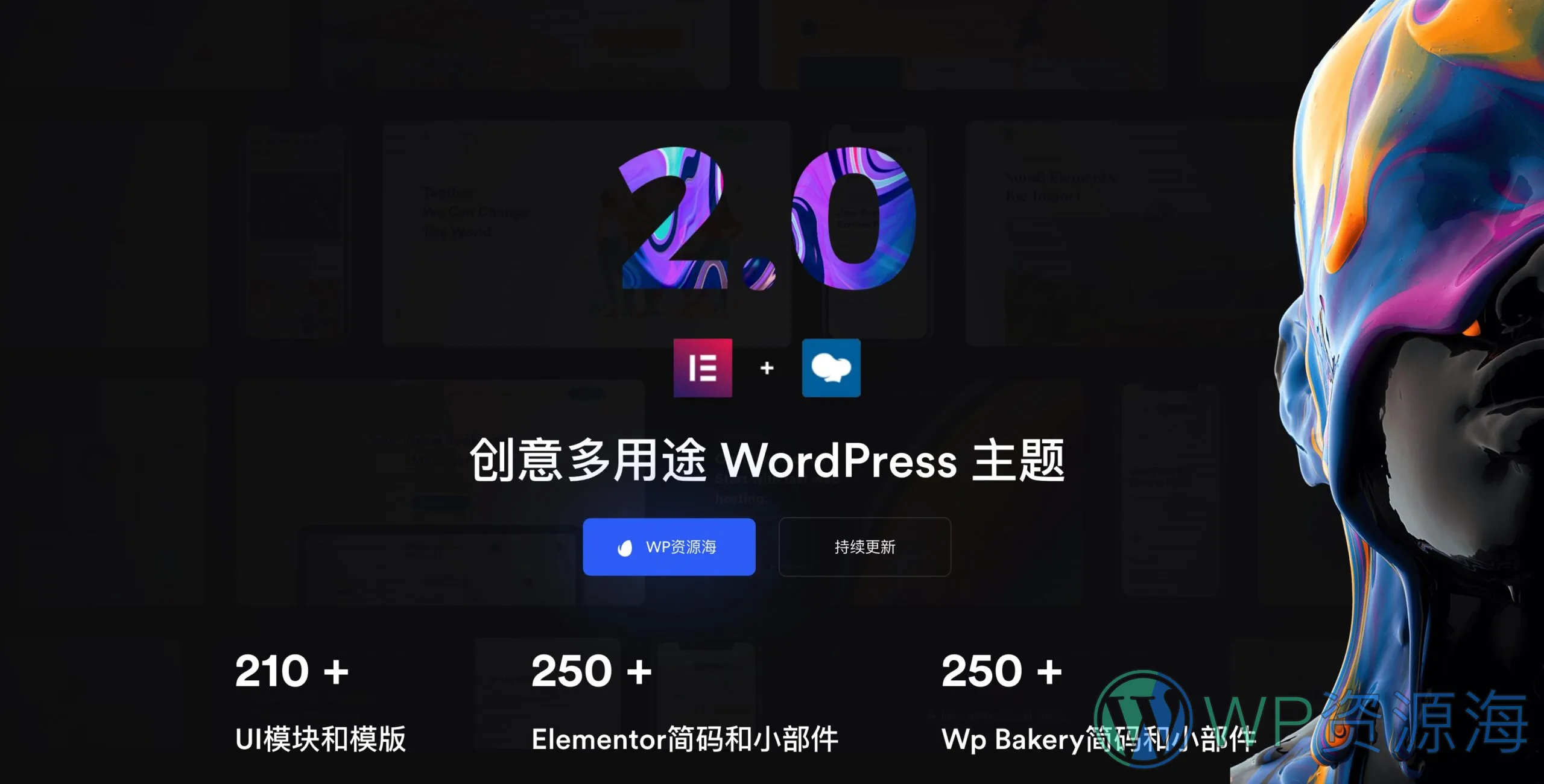 Rakon-多用途企业建站模板WordPress主题插图-WP资源海