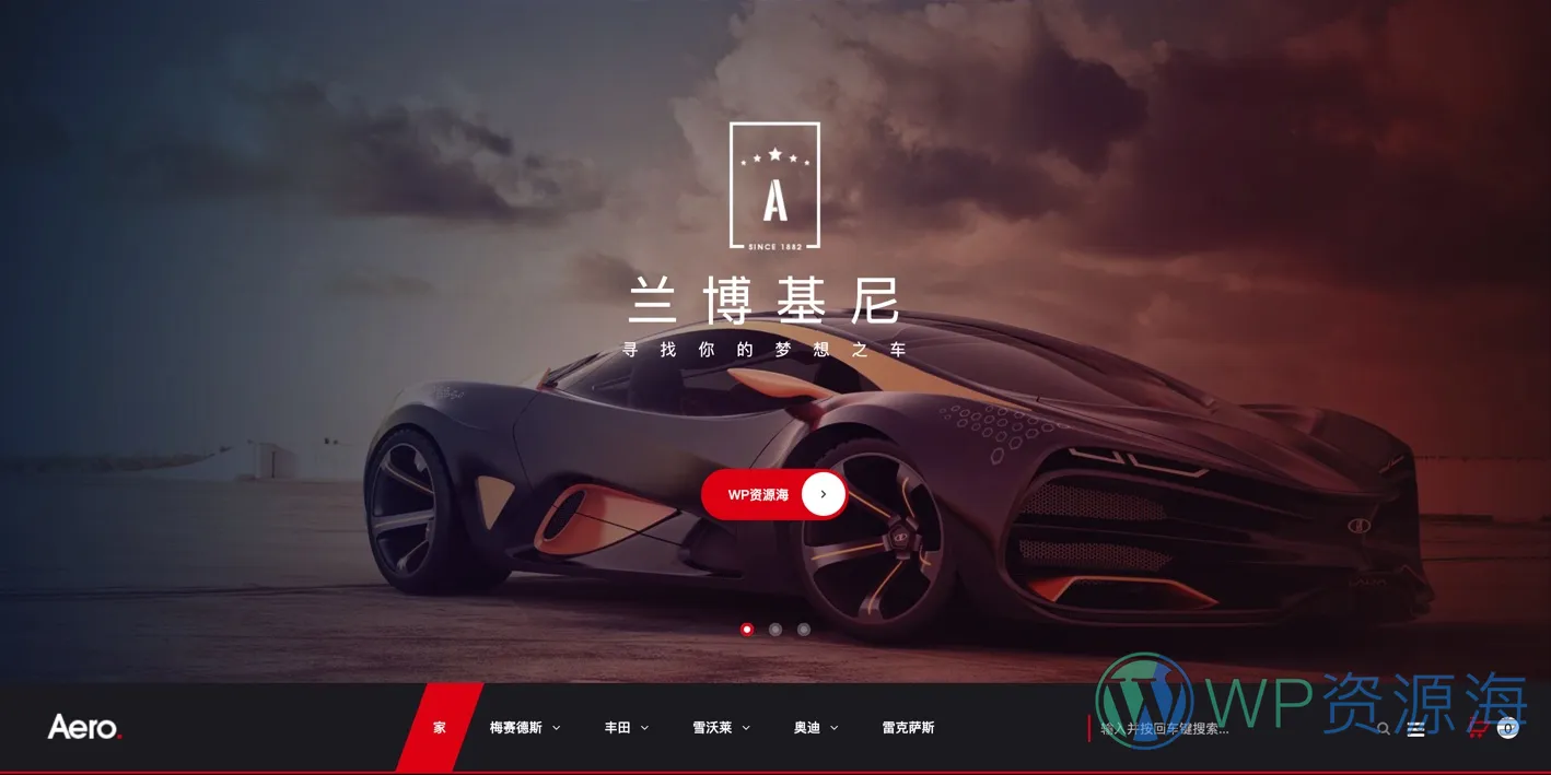 Aero-炫酷/汽车/越野/摩托车wordpress配件商城主题[更至v1.0.2]插图-WordPress资源海