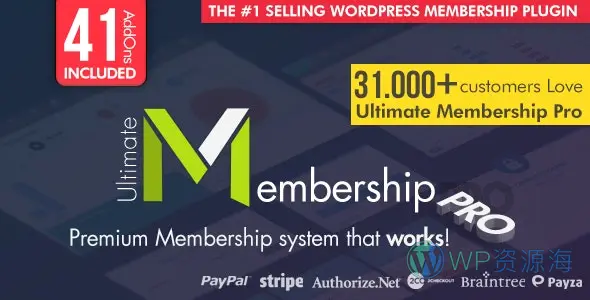 Ultimate Membership Pro v12.4 VIP会员管理系统插件插图-WordPress资源海