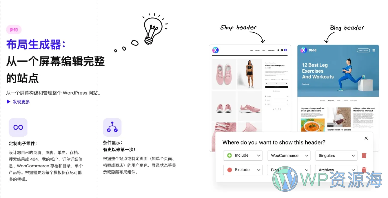 JupiterX 不再被封面耽误的优质WordPress+Woo商城主题插图24-WP资源海