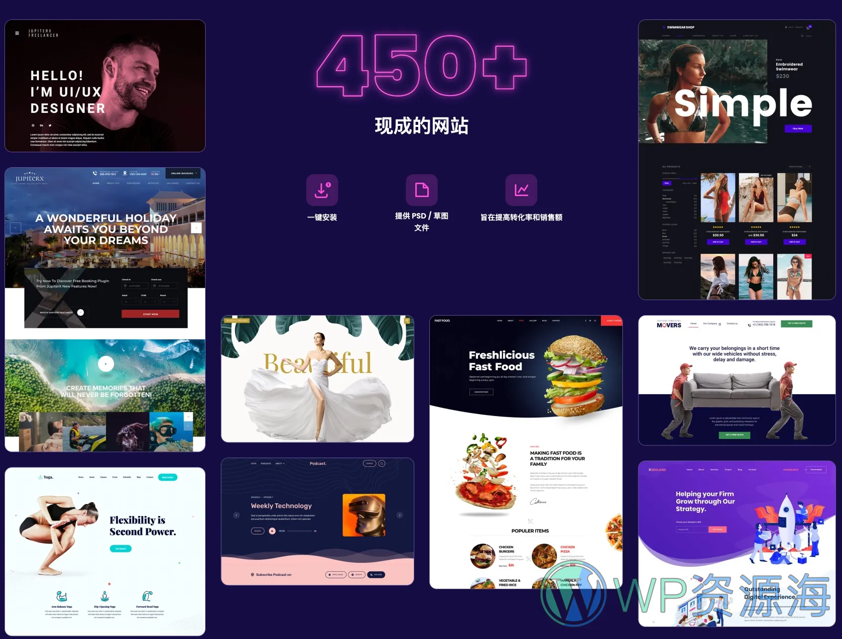 JupiterX 不再被封面耽误的优质WordPress+Woo商城主题插图31-WP资源海