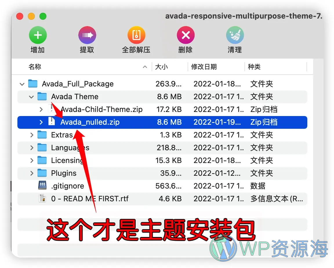 Arima v1.6-体育馆，拳击WordPress主题插图1-WordPress资源海