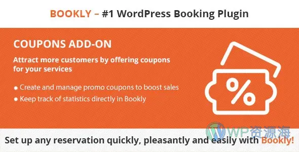 Bookly Coupons (Add-on)-Bookly优惠券功能扩展插件[更至v3.3]插图-WordPress资源海