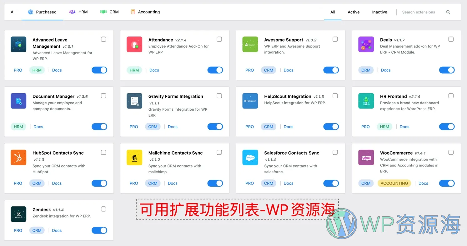 WP ERP Pro-企业团队ERP管理系统wordpress插件[更至v1.3.1]插图1-WP资源海