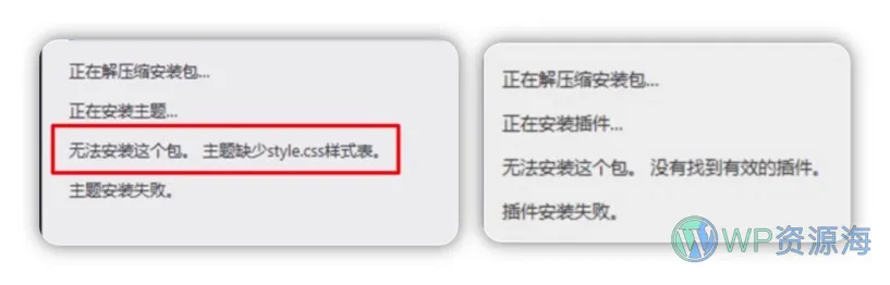 Password Protect Pro-WordPress内容密码保护插件[更至v1.4.0]插图-WordPress资源海