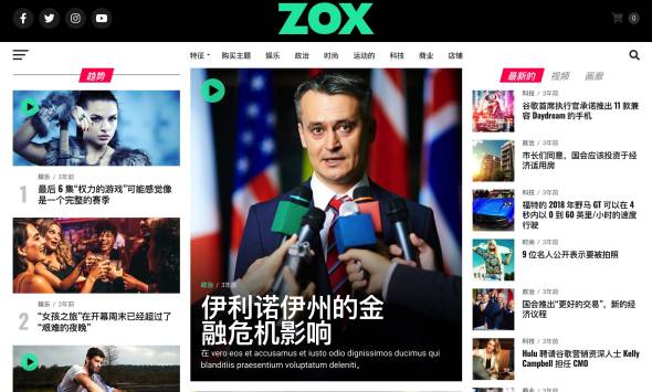 Zox News-十分专业的新闻杂志/博客资讯WordPress主题[更至v3.16.0]