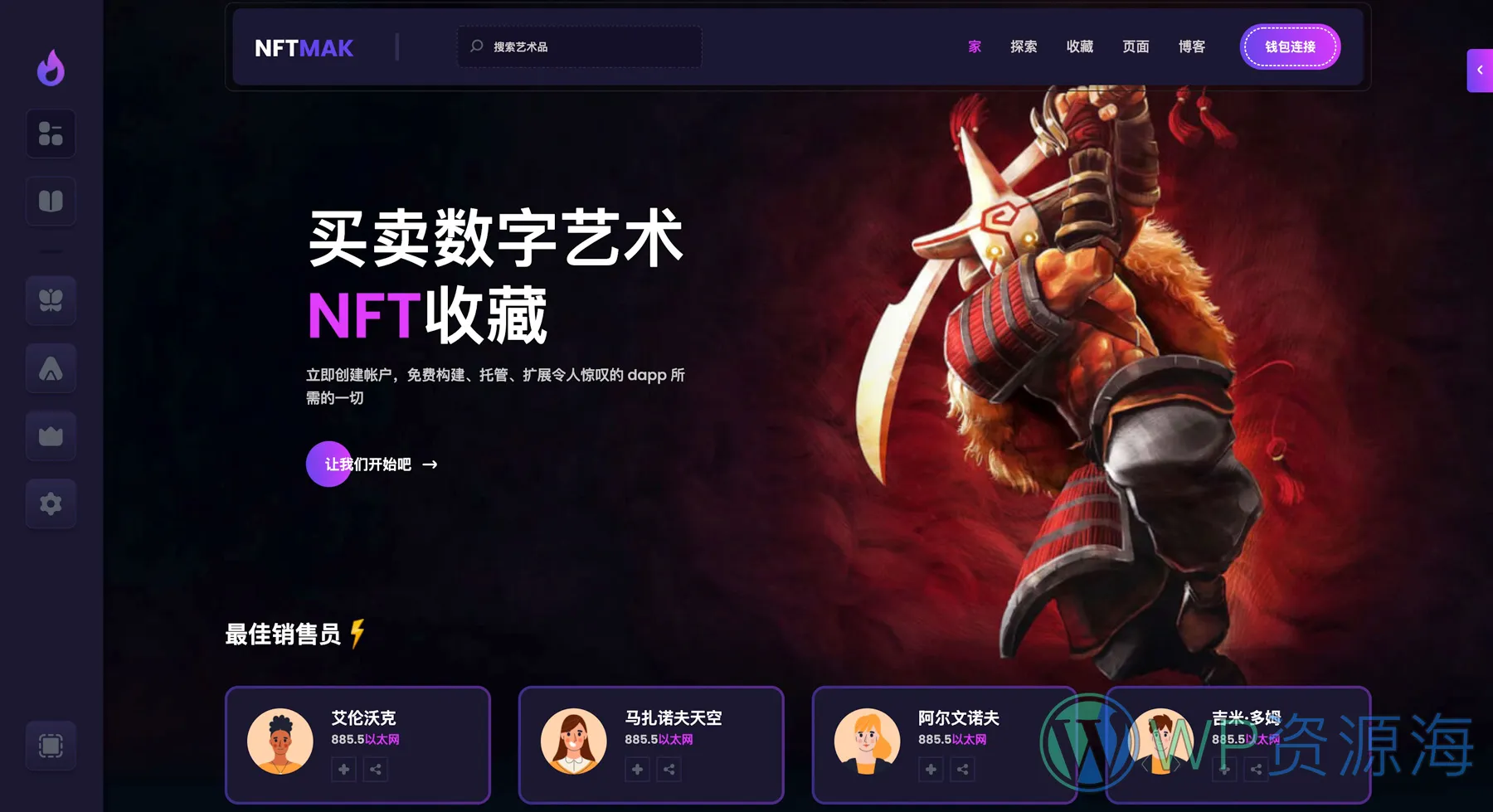 NFTMAK-NFT商城元宇宙HTML网站模板紫黑色炫酷风插图-WP资源海