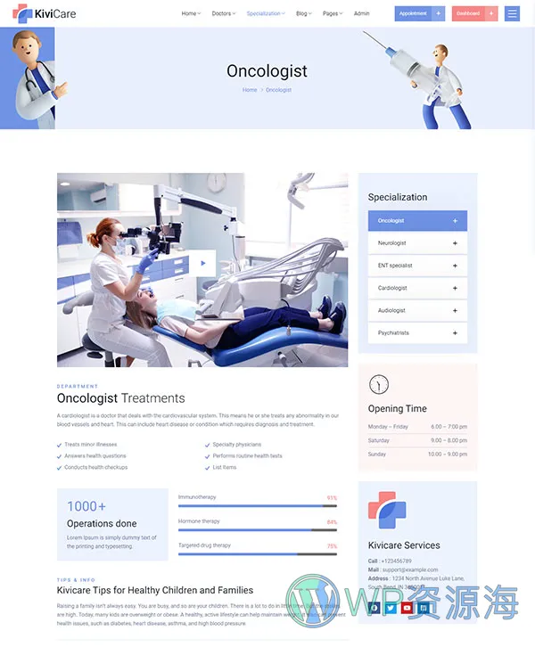 KiviCare-医疗诊所和患者管理WordPress主题插图23-WP资源海