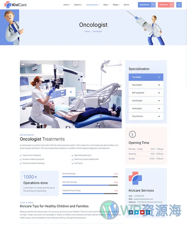 KiviCare-医疗诊所和患者管理WordPress主题[更至v2.2.2]插图21-WordPress资源海