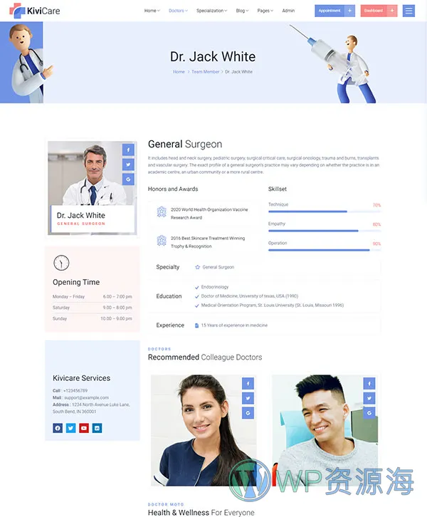 KiviCare-医疗诊所和患者管理WordPress主题插图22-WP资源海