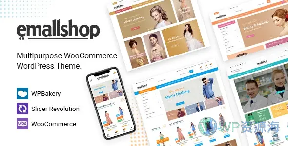 EmallShop-电子商务平台WordPress商城主题插图-WP资源海