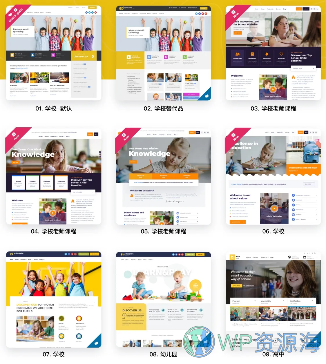 Ed School-幼儿园小中大学教育WordPress学校主题[更至v3.19.0]插图1-WP资源海