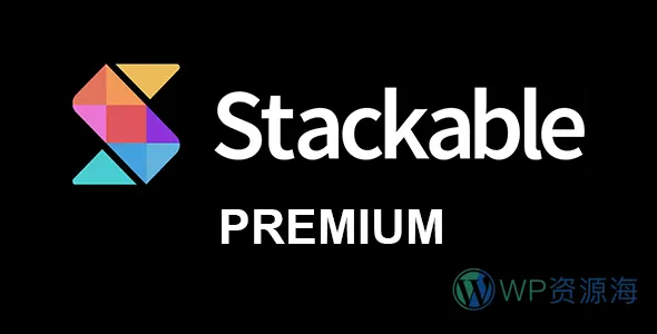 Stackable Premium-古腾堡编辑器加强与优化WordPress插件[更至v3.12.14]插图-WordPress资源海