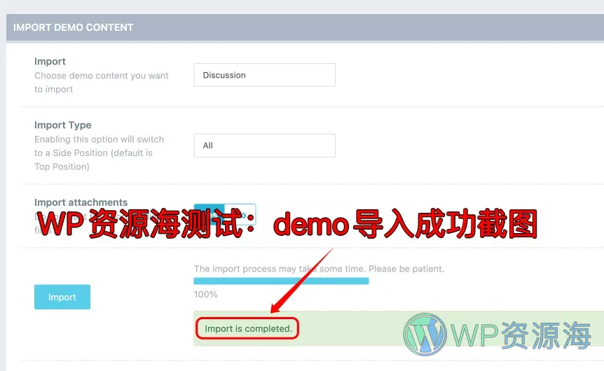 Discussion-简约风新闻杂志博客资讯WordPress主题[更至v2.1]插图1-WP资源海