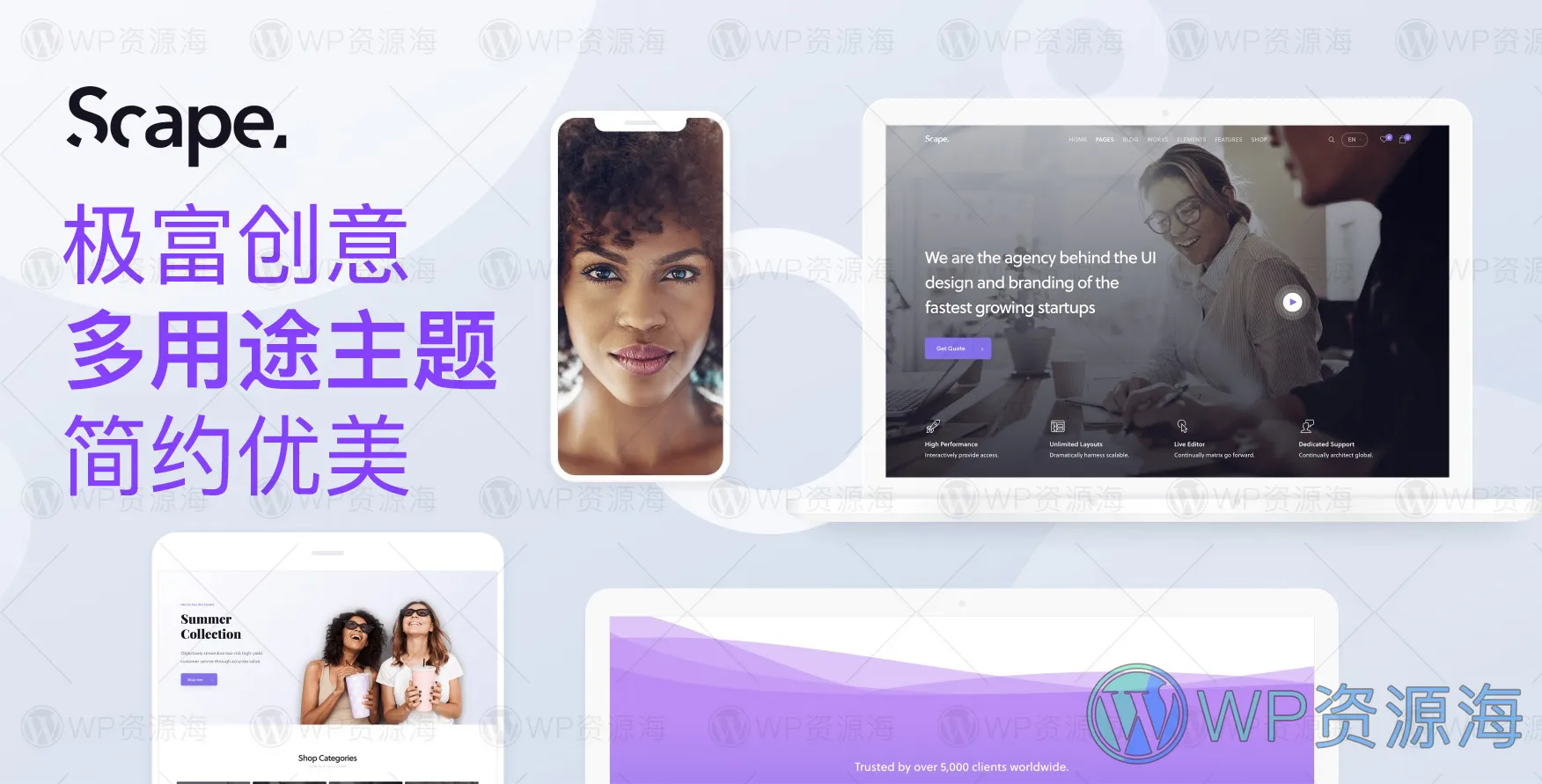 Scape-简约优美富有创意WordPress多用途主题[更至v1.5.6.1]插图-WP资源海