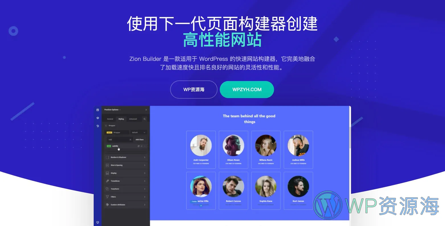 Zion Builder Pro-可视化页面构建器WordPress编辑器插件[更至v3.5.0]插图-WP资源海