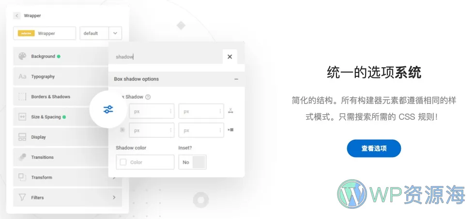 Zion Builder Pro-可视化页面构建器WordPress编辑器插件[更至v3.5.0]插图2-WordPress资源海