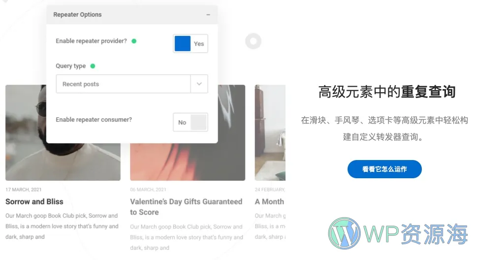 Zion Builder Pro-可视化页面构建器WordPress编辑器插件[更至v3.5.0]插图6-WP资源海