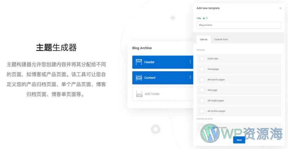 Zion Builder Pro-可视化页面构建器WordPress编辑器插件[更至v3.5.0]插图5-WordPress资源海