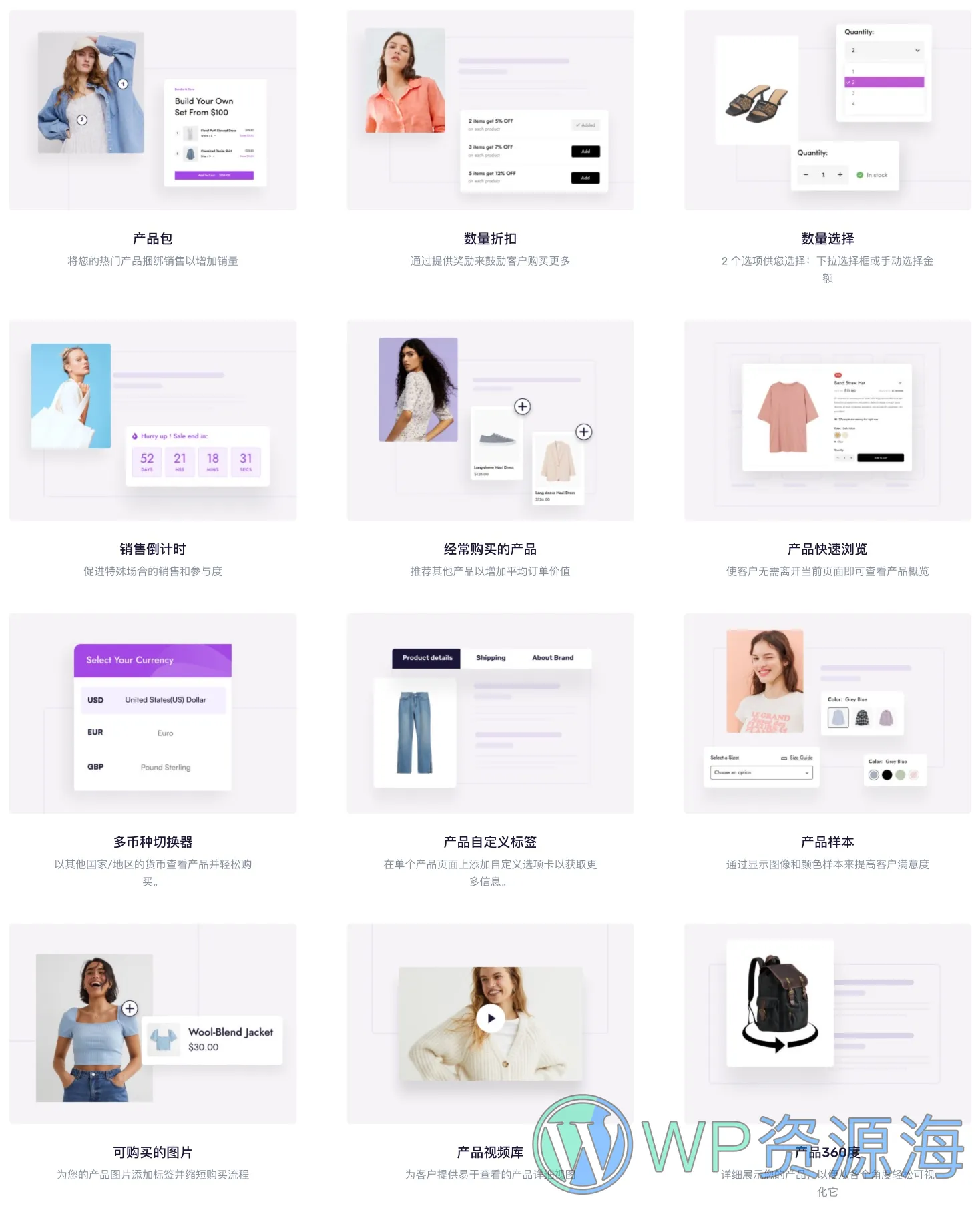 【首发】MinimogWP-高转化率外贸跨境电商网站模板WordPress主题插图1-WP资源海