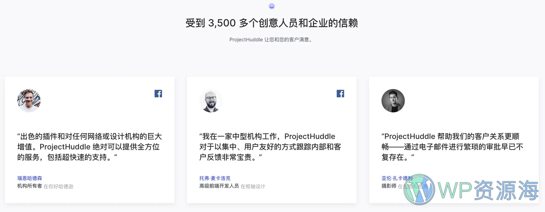 SureFeedback-售后支持/反馈沟通/项目协同WordPress插件插图4-WP资源海