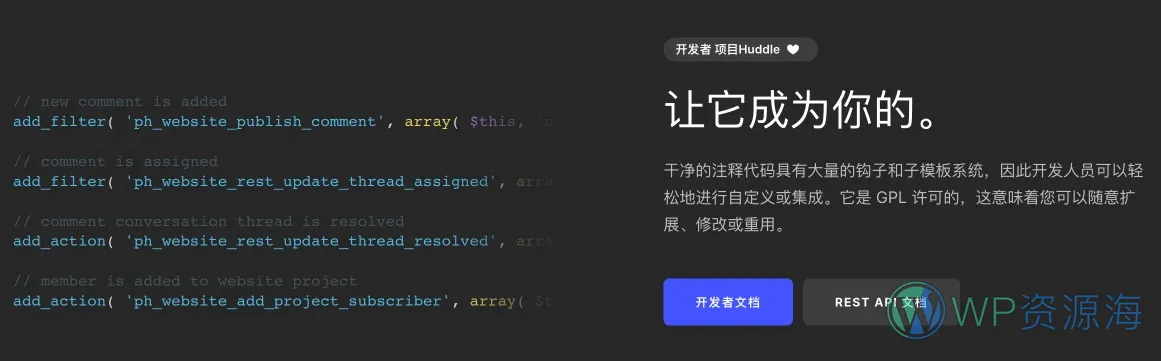 SureFeedback-售后支持/反馈沟通/项目协同WordPress插件插图7-WP资源海