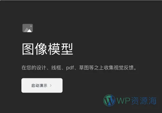 SureFeedback-售后支持/反馈沟通/项目协同WordPress插件插图2-WP资源海