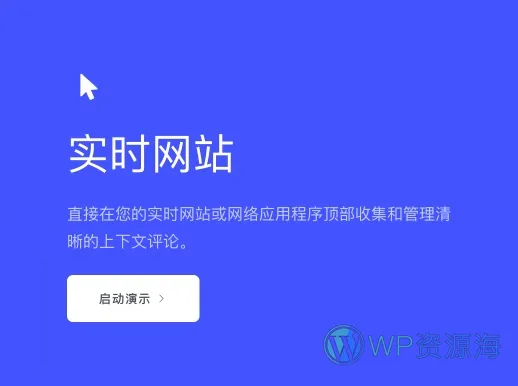 SureFeedback-售后支持/反馈沟通/项目协同WordPress插件插图3-WP资源海
