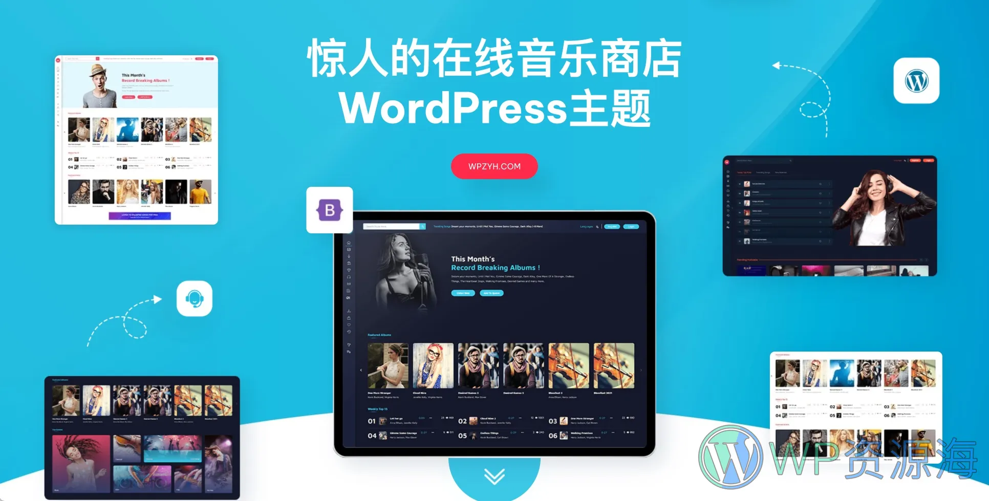 Miraculous-多供应商在线音乐商城WordPress主题插图1-WP资源海