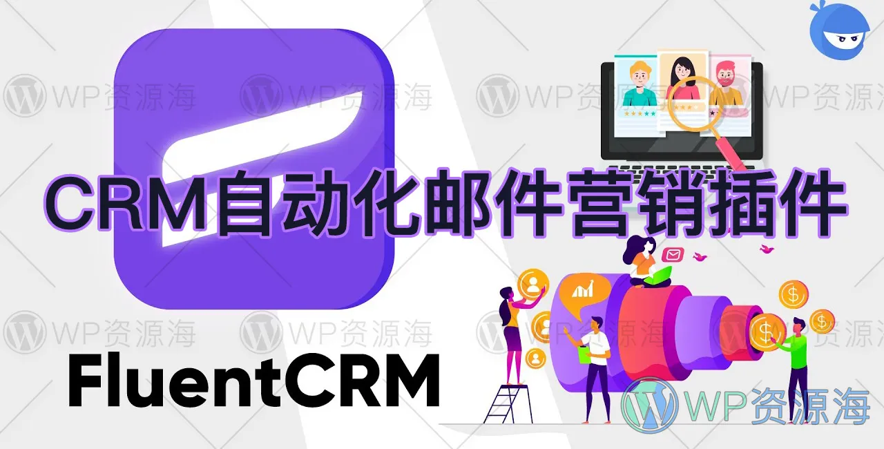 FluentCRM Pro-CRM自动化邮件营销WordPress插件[更至v2.9.1]插图-WordPress资源海