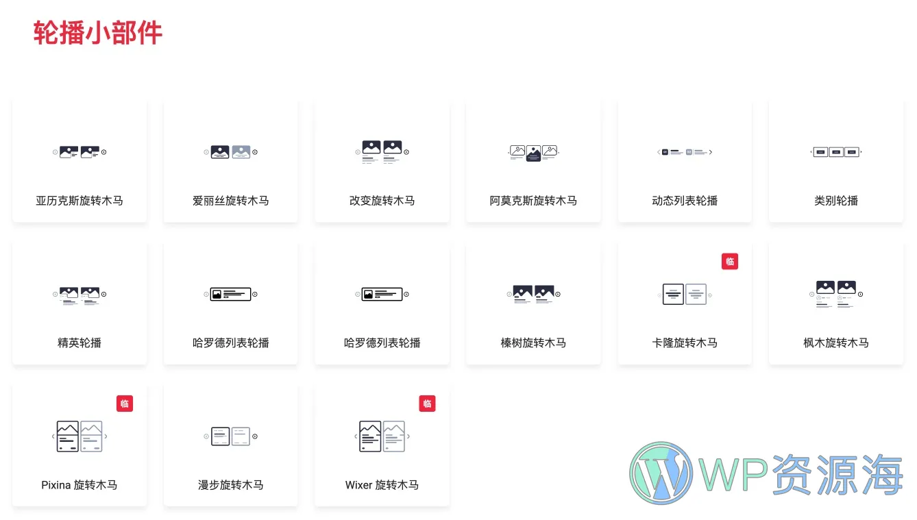 Ultimate Post Kit Pro-文章列表布局/美化Elementor扩展插件插图10-WP资源海 Ultimate Post Kit Pro-文章列表布局/美化Elementor扩展插件插图10-WP资源海