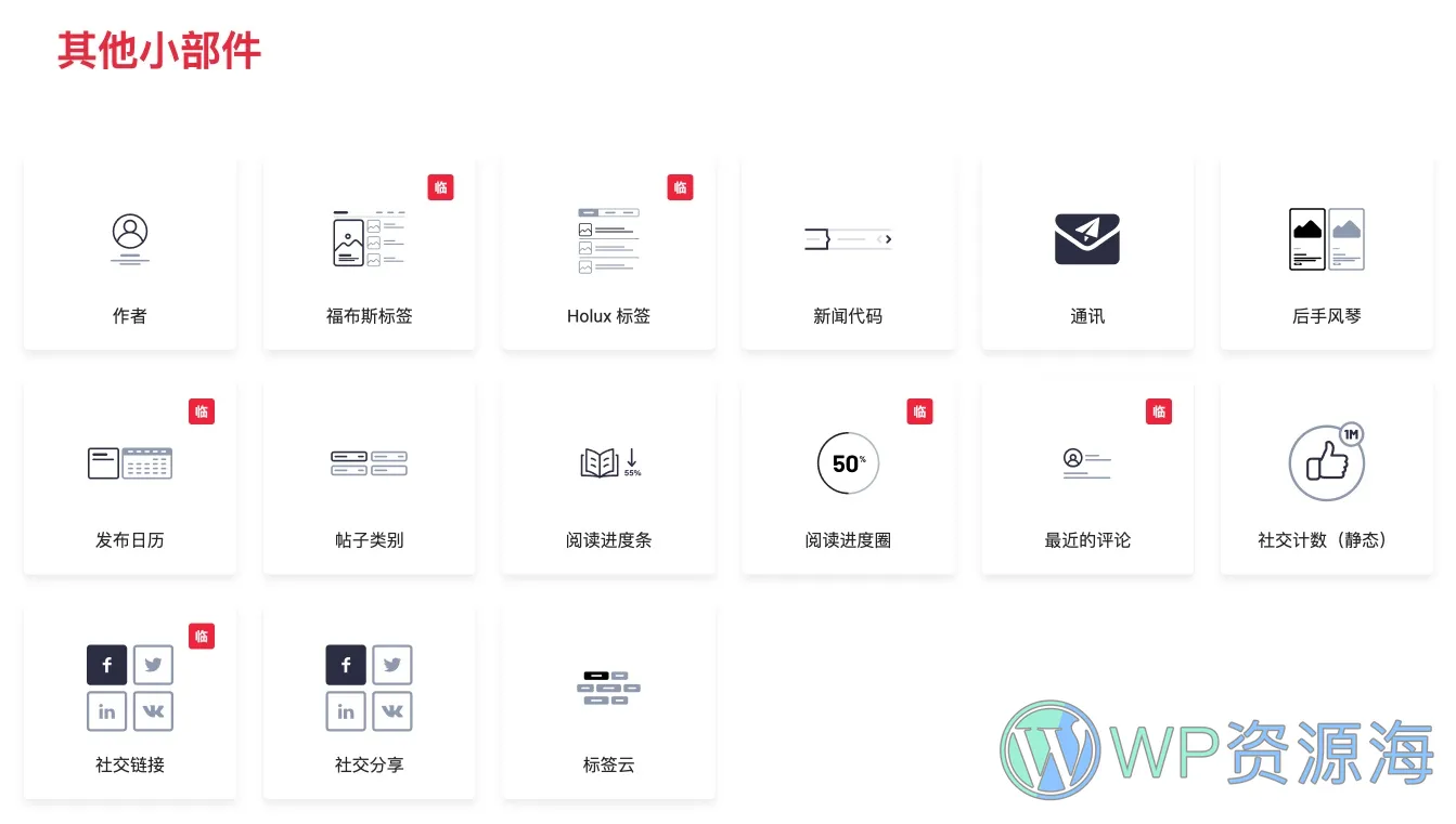 Ultimate Post Kit Pro-文章列表布局/美化Elementor扩展插件插图14-WP资源海 Ultimate Post Kit Pro-文章列表布局/美化Elementor扩展插件插图14-WP资源海