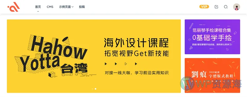 Modown 付费下载资源/付费阅读查看内容/付费视频 WordPress主题插图2-WP资源海